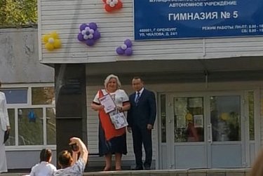 Последний звонок для школьников региона